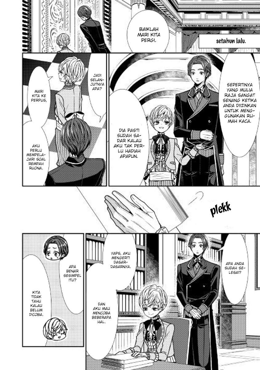 Jishou Akuyaku Reijou na Konyakusha no Kansatsu Kiroku Chapter 02 Gambar 16