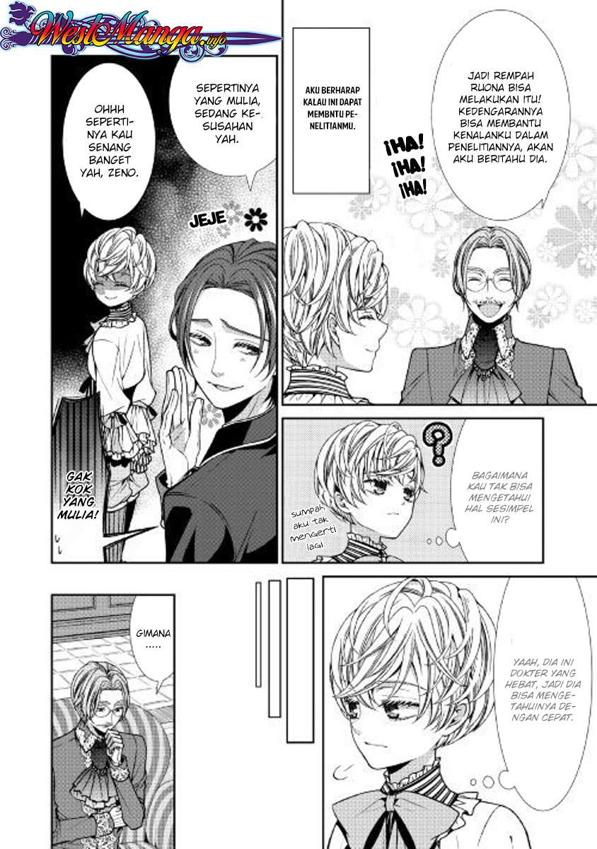 Jishou Akuyaku Reijou na Konyakusha no Kansatsu Kiroku Chapter 02 Gambar 22