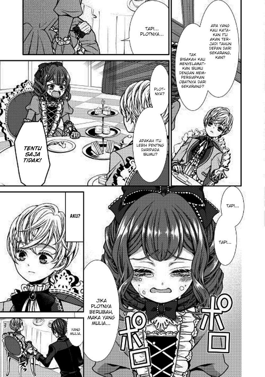 Jishou Akuyaku Reijou na Konyakusha no Kansatsu Kiroku Chapter 02 Gambar 5