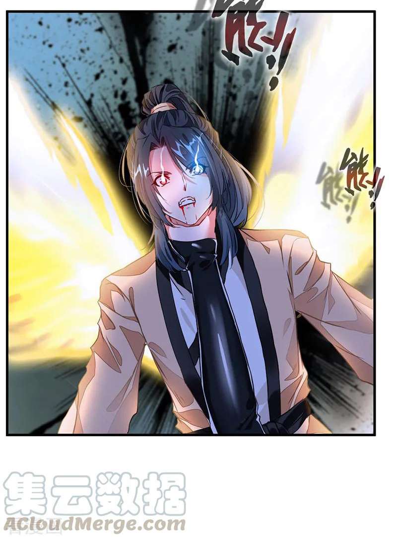 Jueshi Guzun Chapter 07 Gambar 11