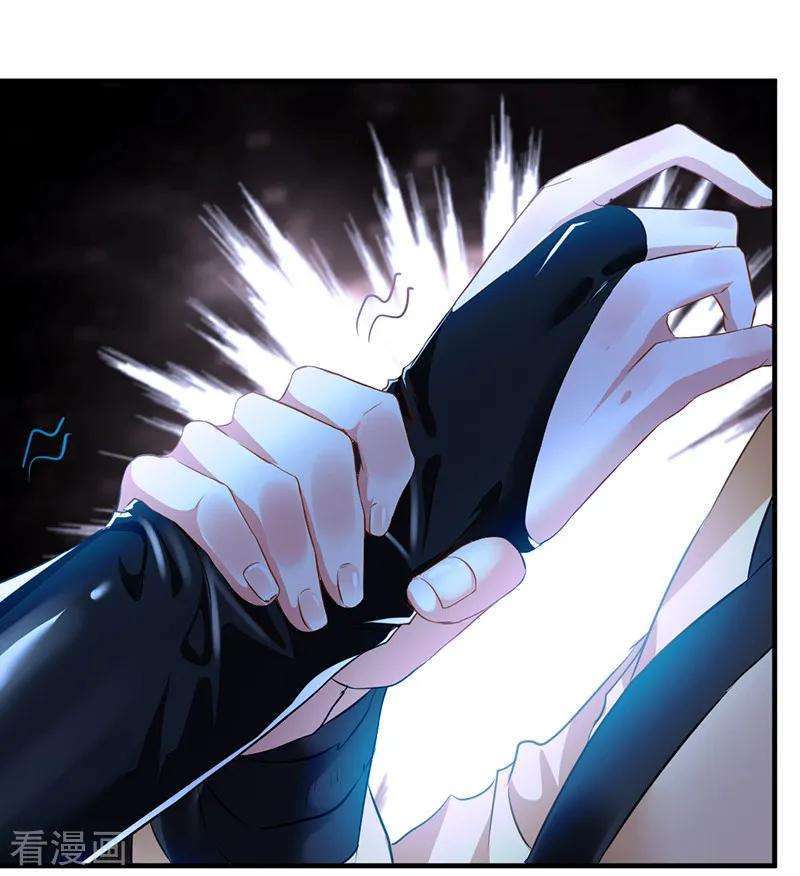Jueshi Guzun Chapter 07 Gambar 12