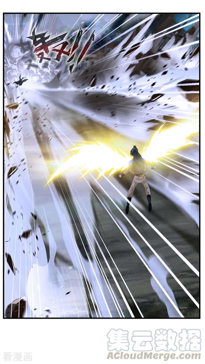 Jueshi Guzun Chapter 07 Gambar 19
