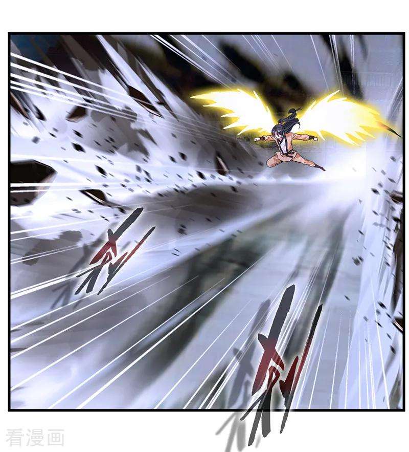 Jueshi Guzun Chapter 07 Gambar 21