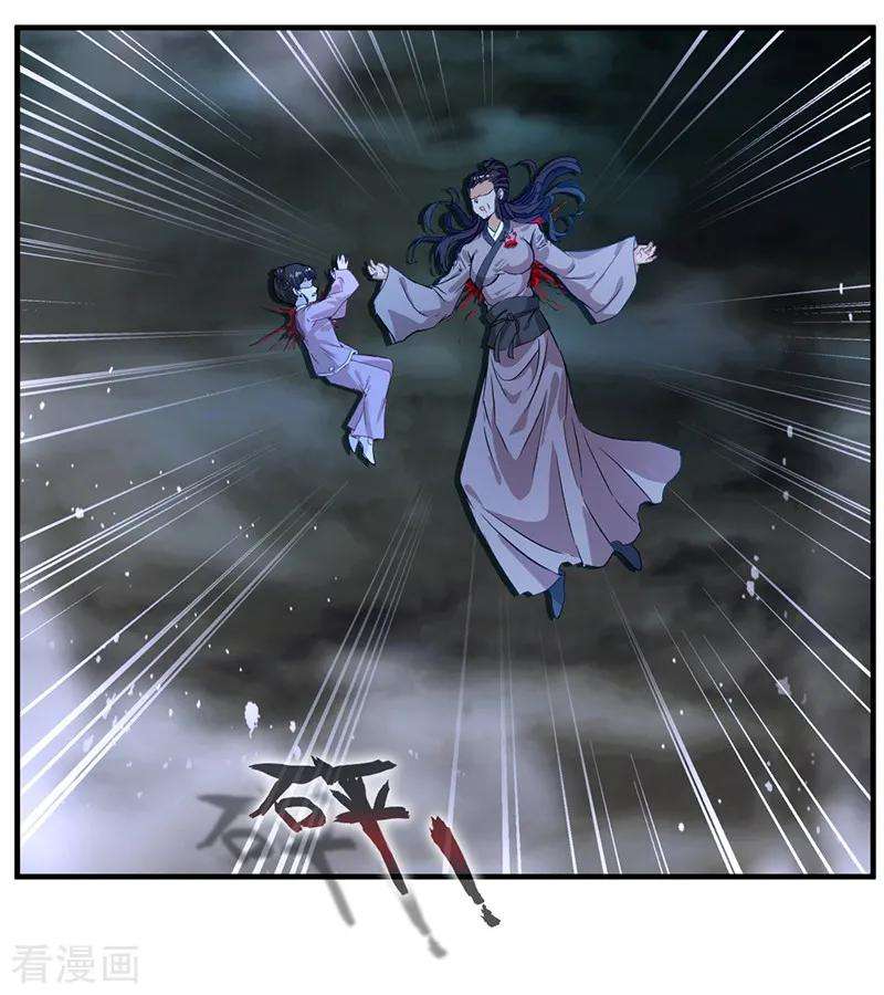 Jueshi Guzun Chapter 07 Gambar 7