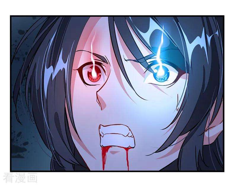 Jueshi Guzun Chapter 07 Gambar 9