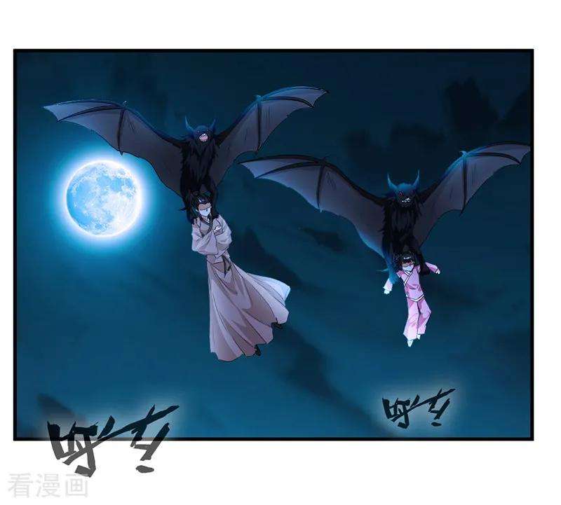 Jueshi Guzun Chapter 06 Gambar 18