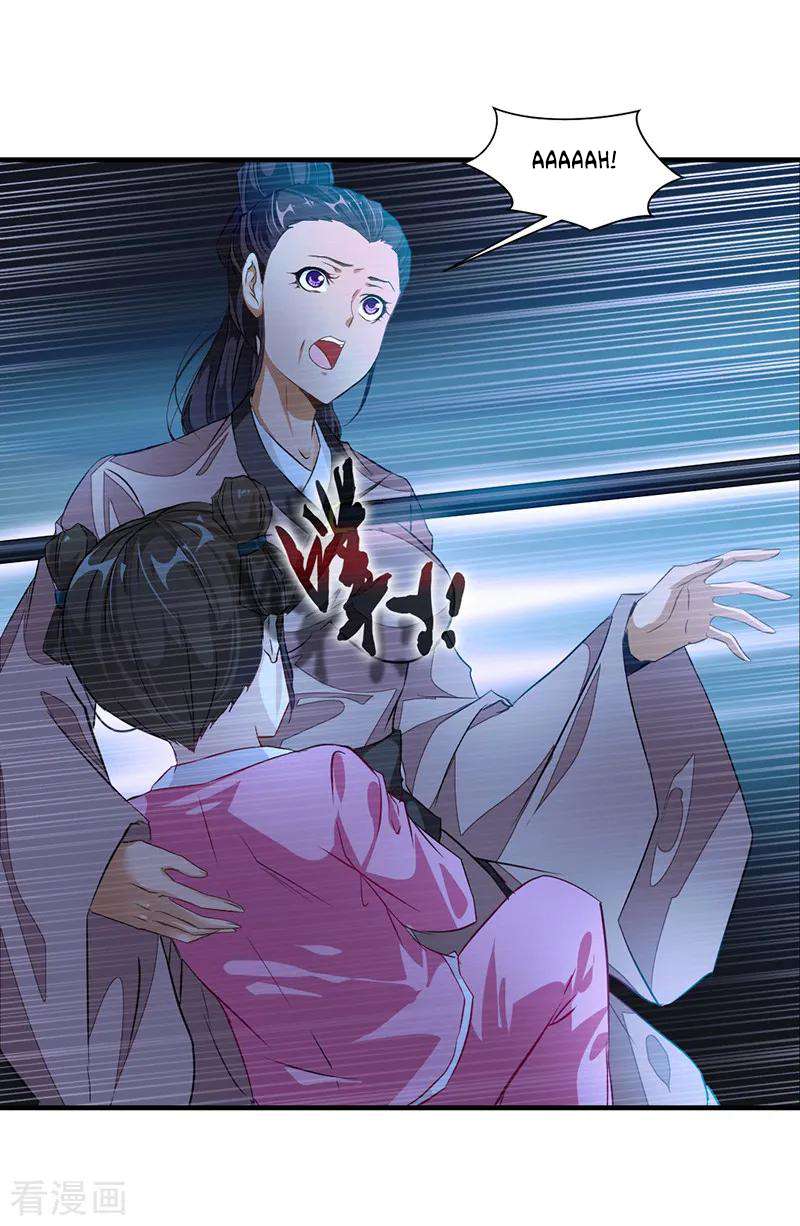 Jueshi Guzun Chapter 06 Gambar 22