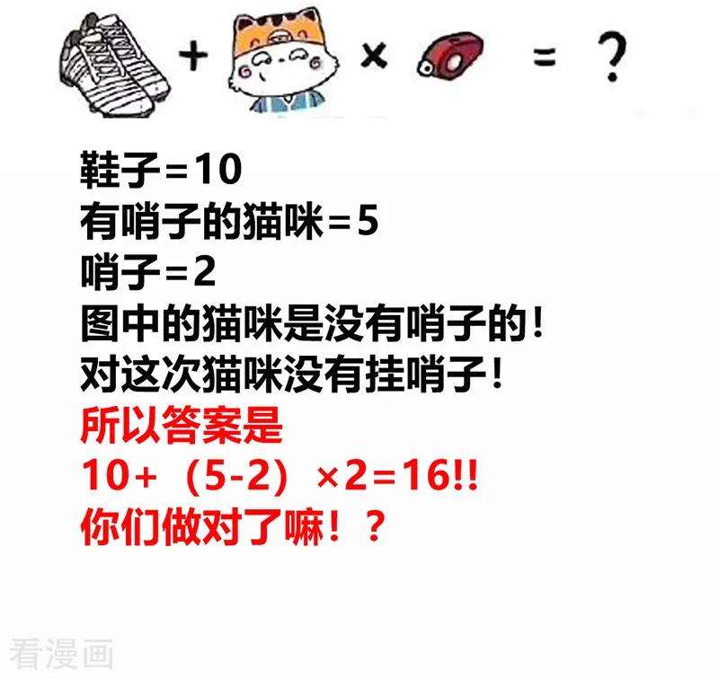 Jueshi Guzun Chapter 06 Gambar 29