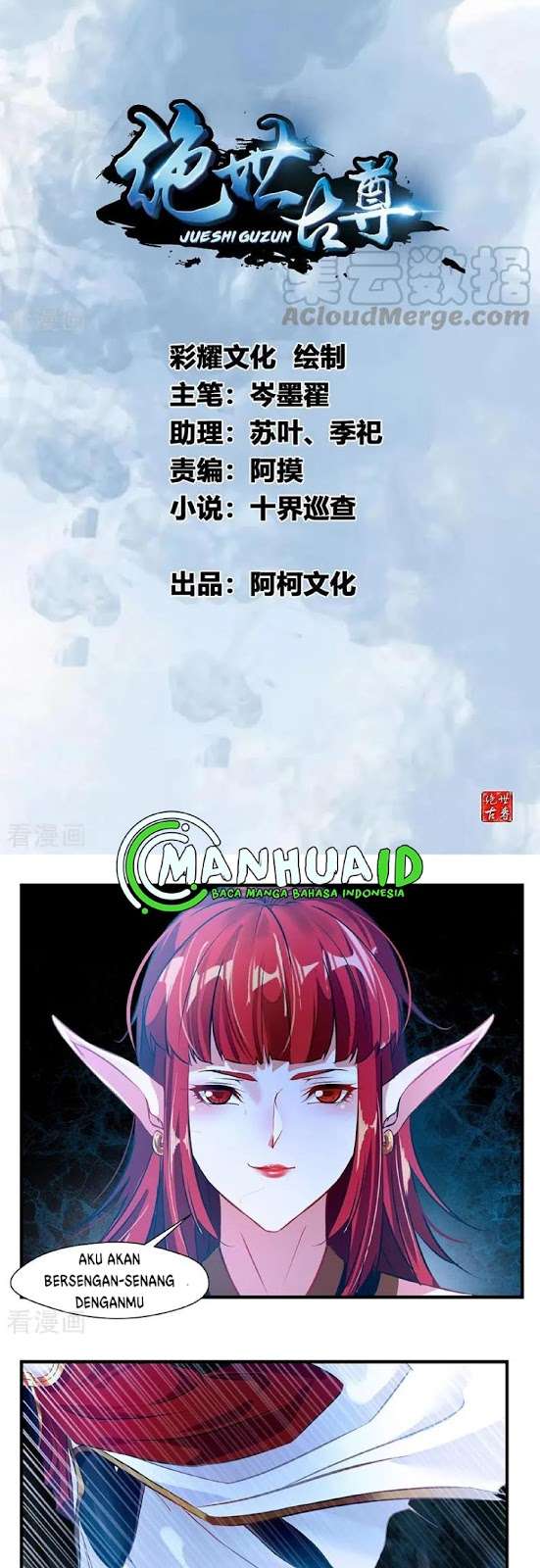 Baca Komik Jueshi Guzun Chapter 05 Gambar 1