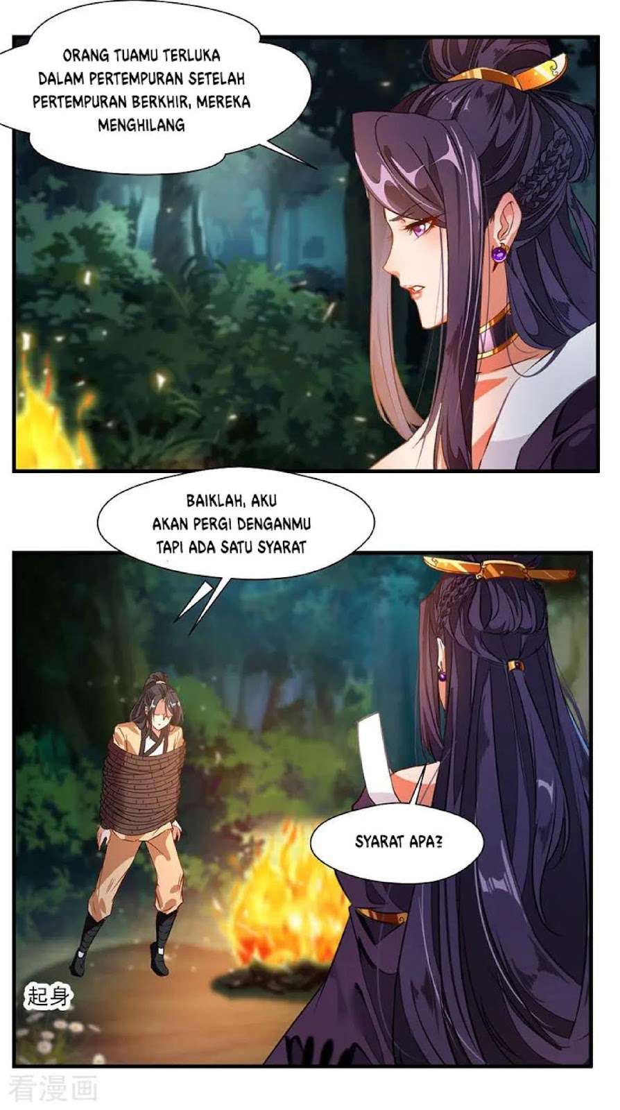 Jueshi Guzun Chapter 02 Gambar 16