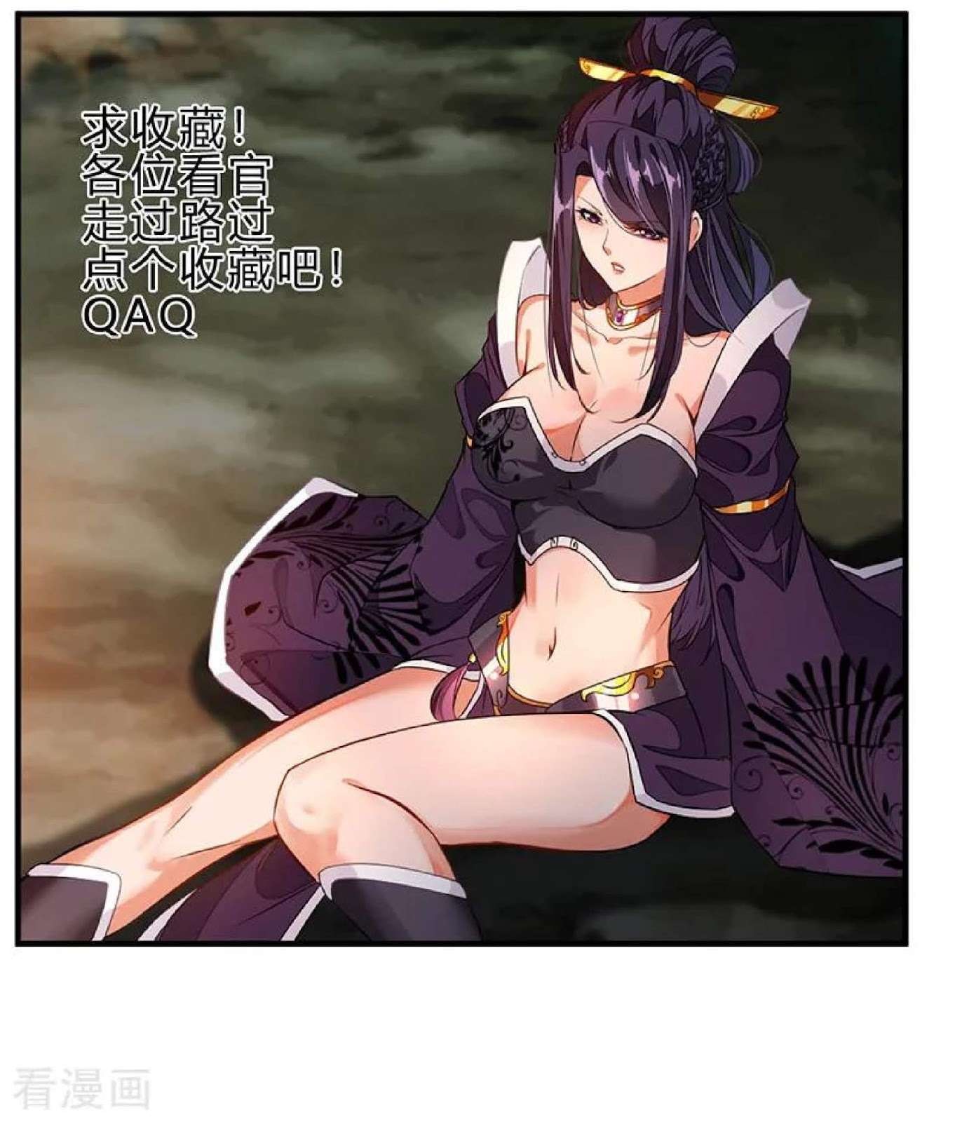 Jueshi Guzun Chapter 02 Gambar 19