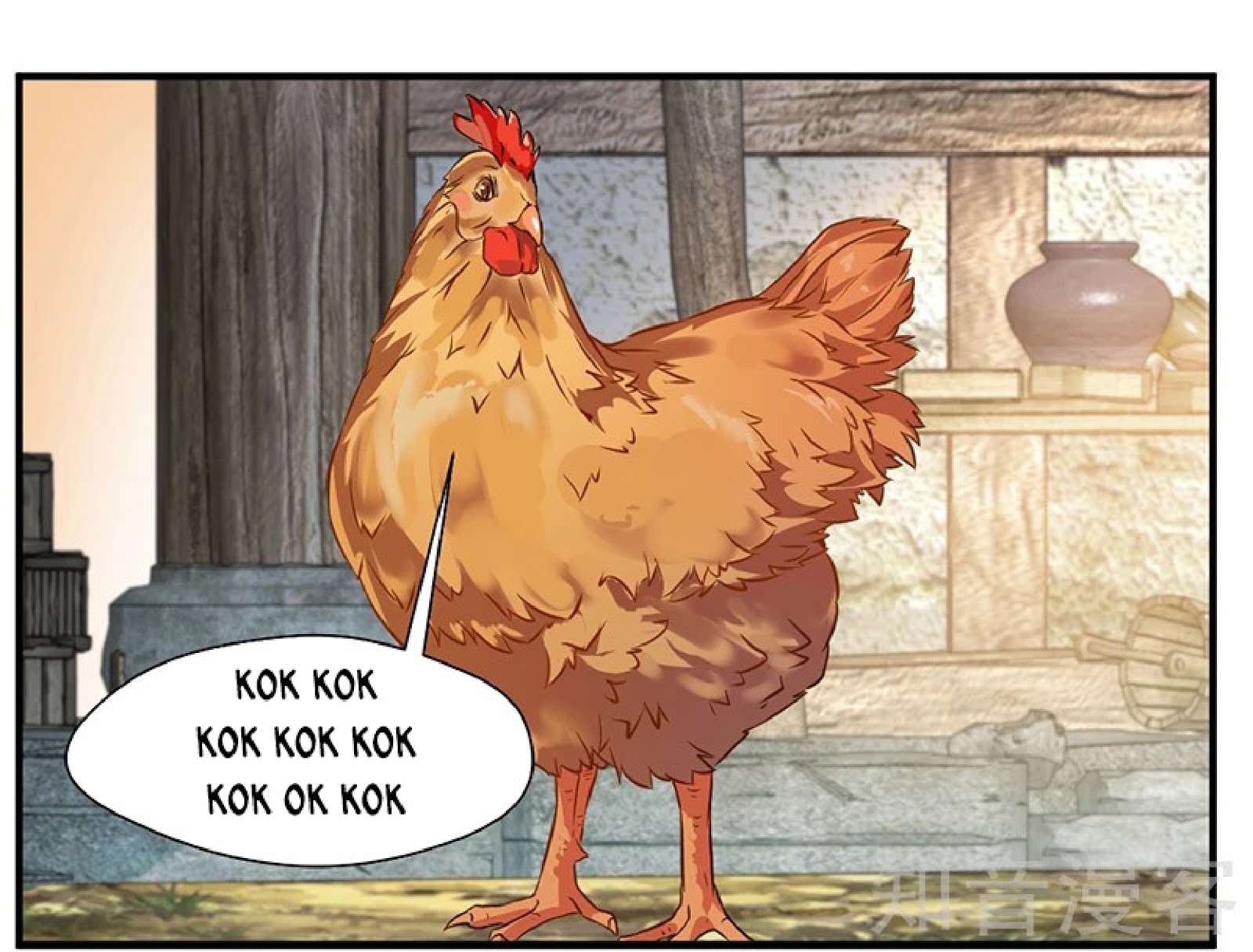 Jueshi Guzun Chapter 01 Gambar 11