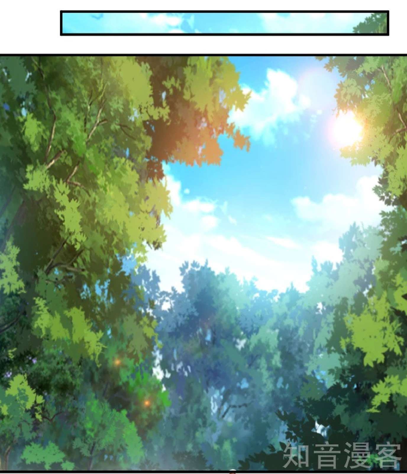 Jueshi Guzun Chapter 01 Gambar 17