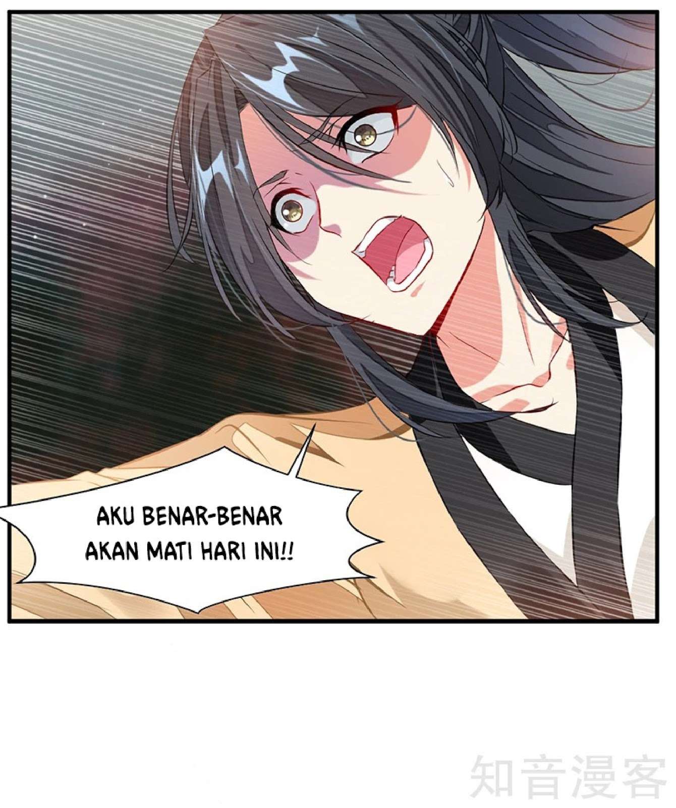 Jueshi Guzun Chapter 01 Gambar 26