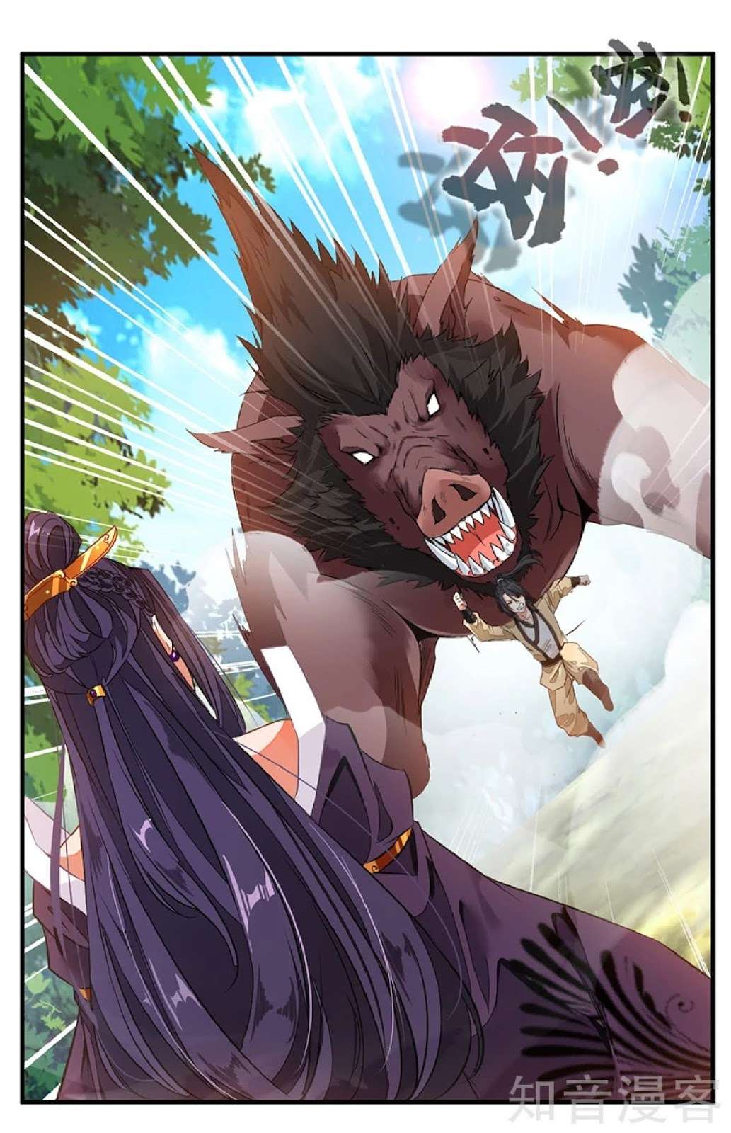 Jueshi Guzun Chapter 01 Gambar 33