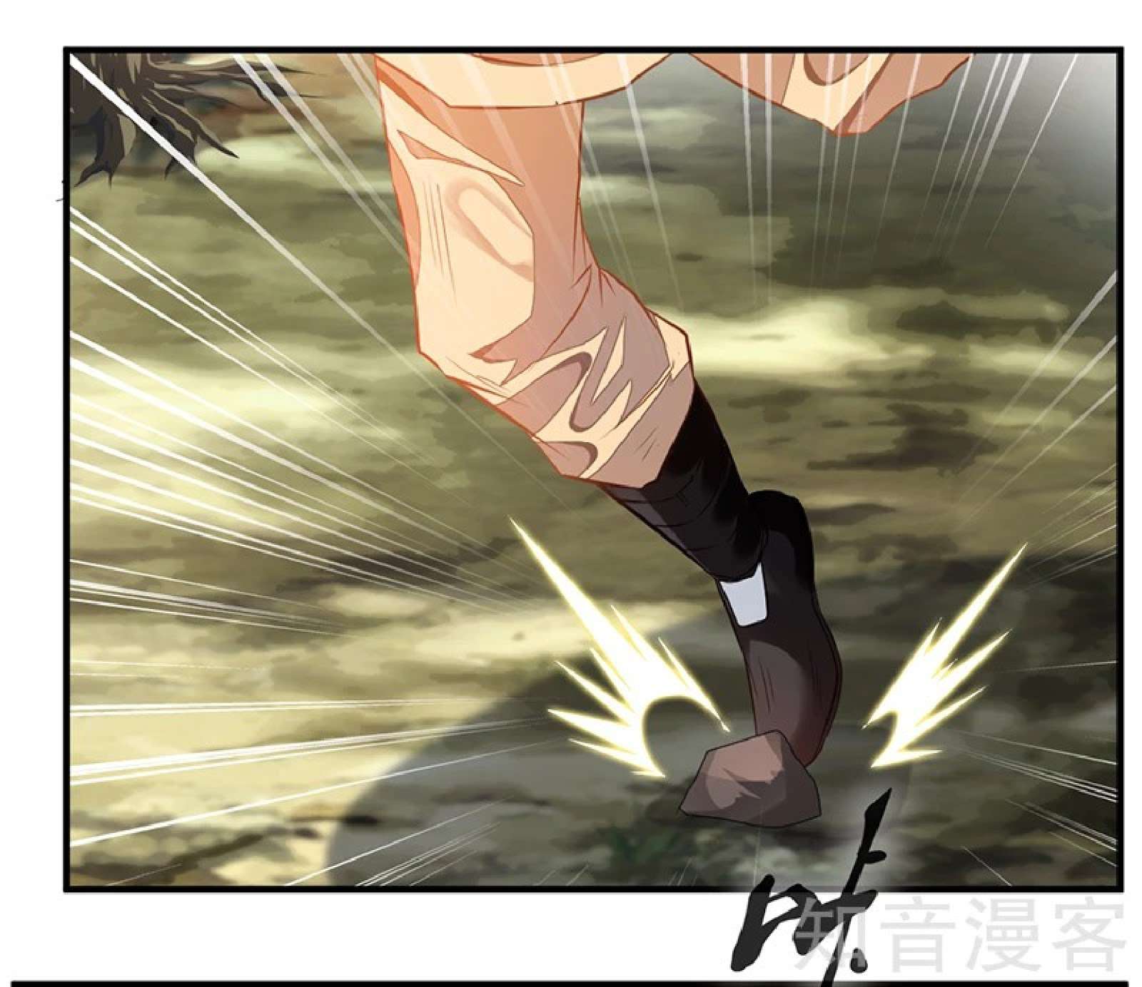 Jueshi Guzun Chapter 01 Gambar 36