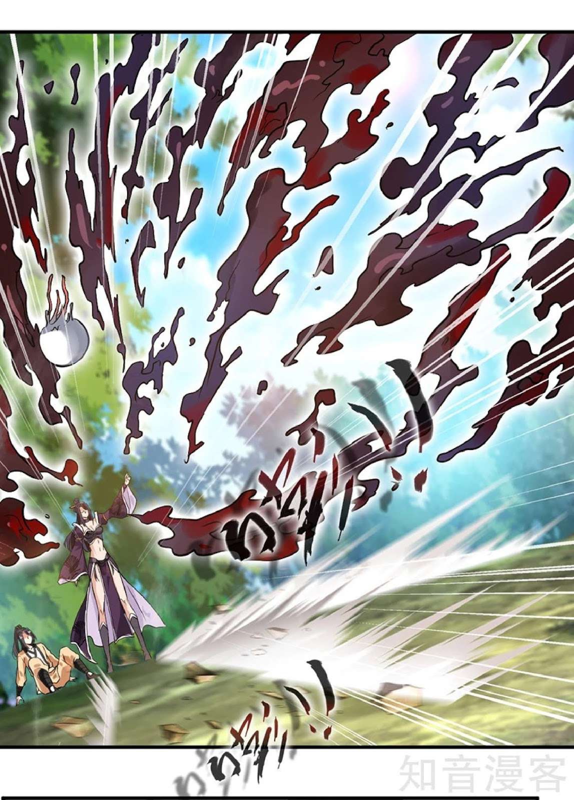 Jueshi Guzun Chapter 01 Gambar 40
