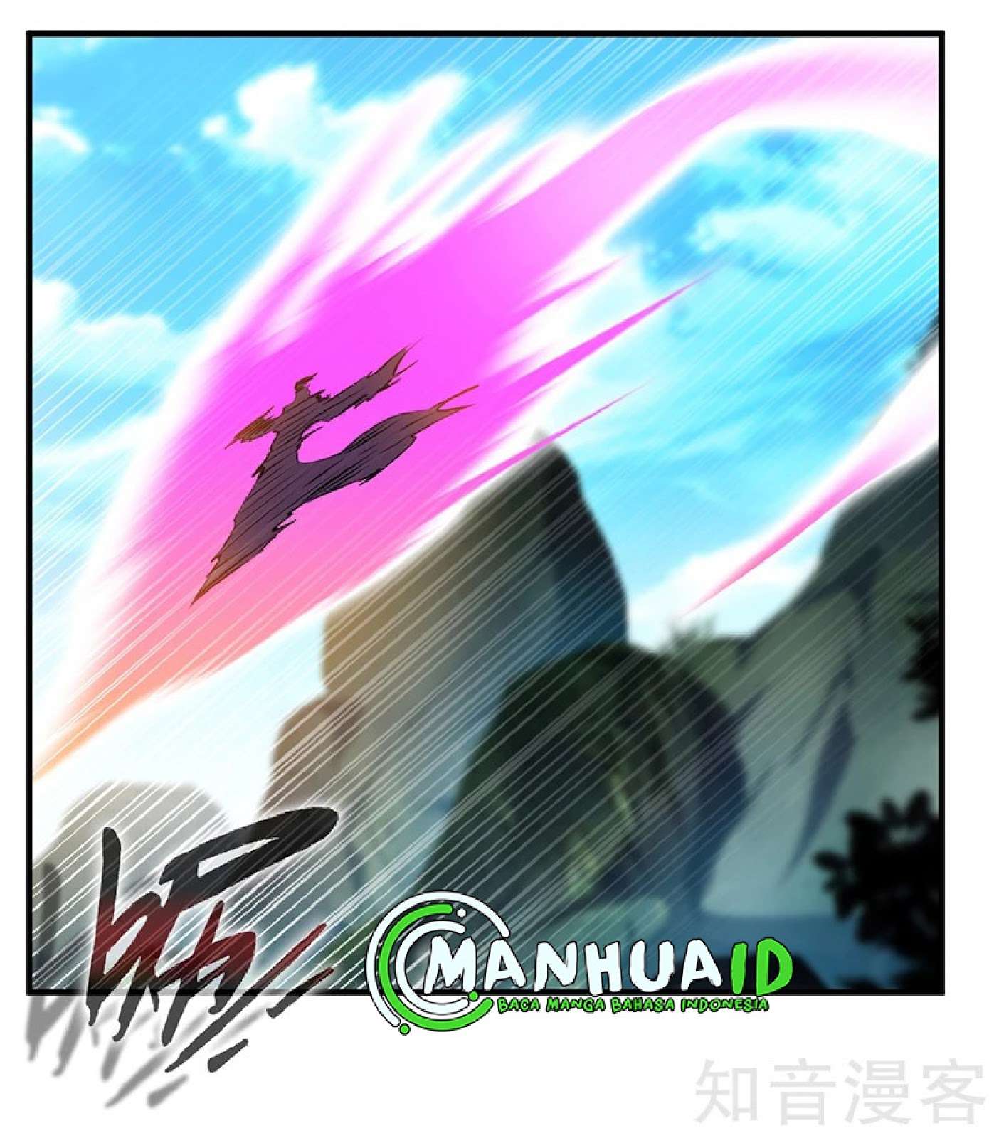Jueshi Guzun Chapter 01 Gambar 5
