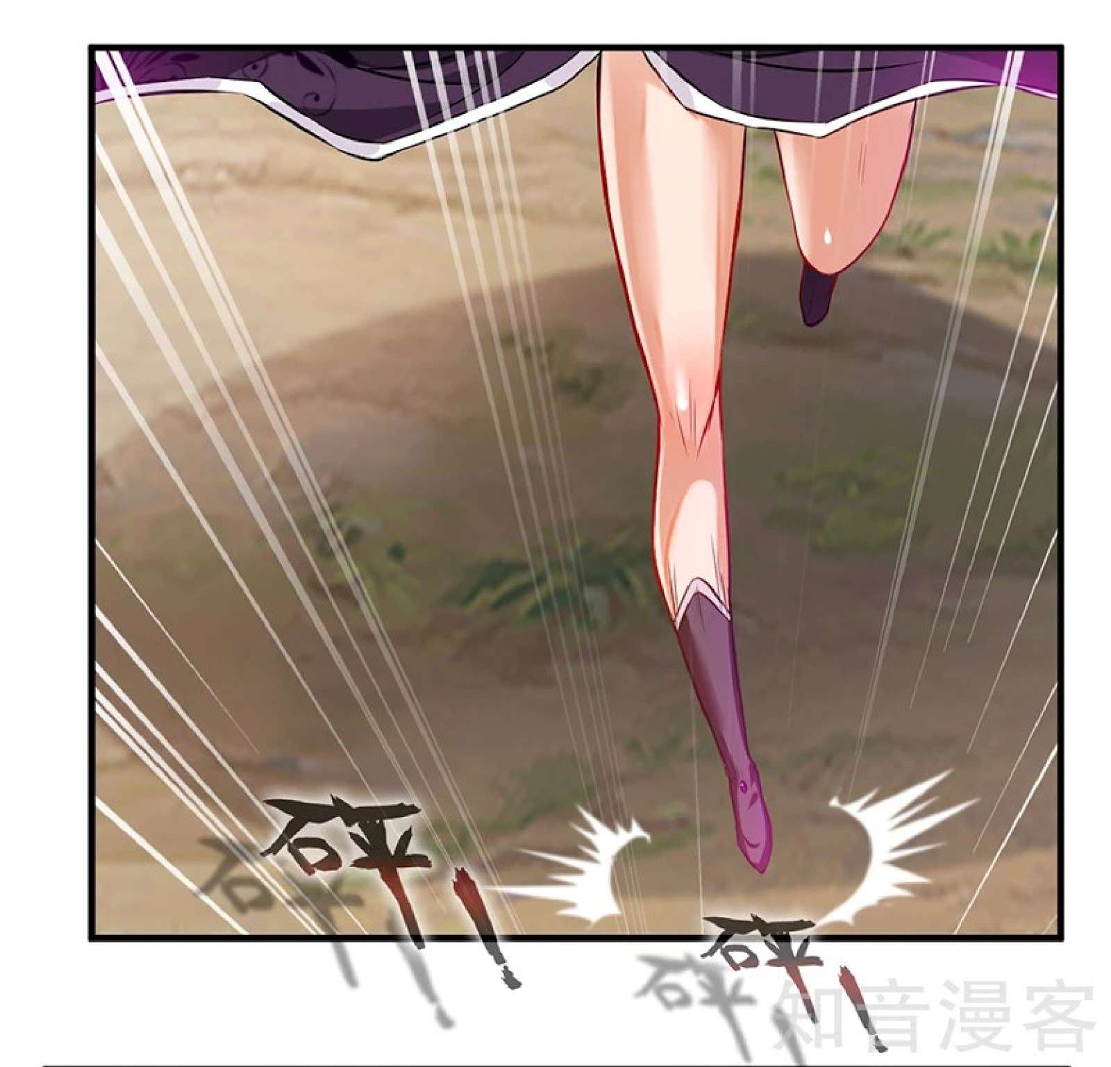 Jueshi Guzun Chapter 01 Gambar 6