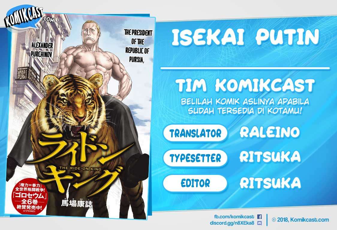 Baca Komik Isekai Putin Chapter 12 Gambar 1