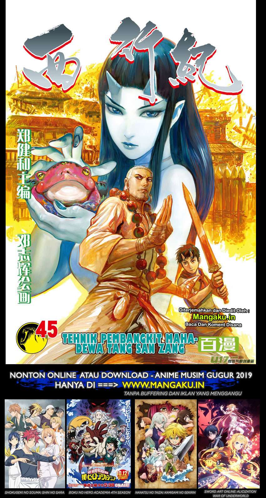 Manhua Journey to the West (Zheng Jian He) Chapter 45 gambar nomor 2