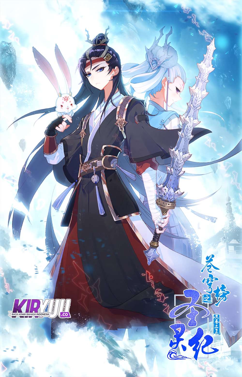 The Heaven’s List Chapter 31 Gambar 3