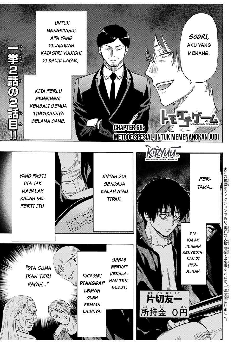 Tomodachi Game Chapter 65 Gambar 3