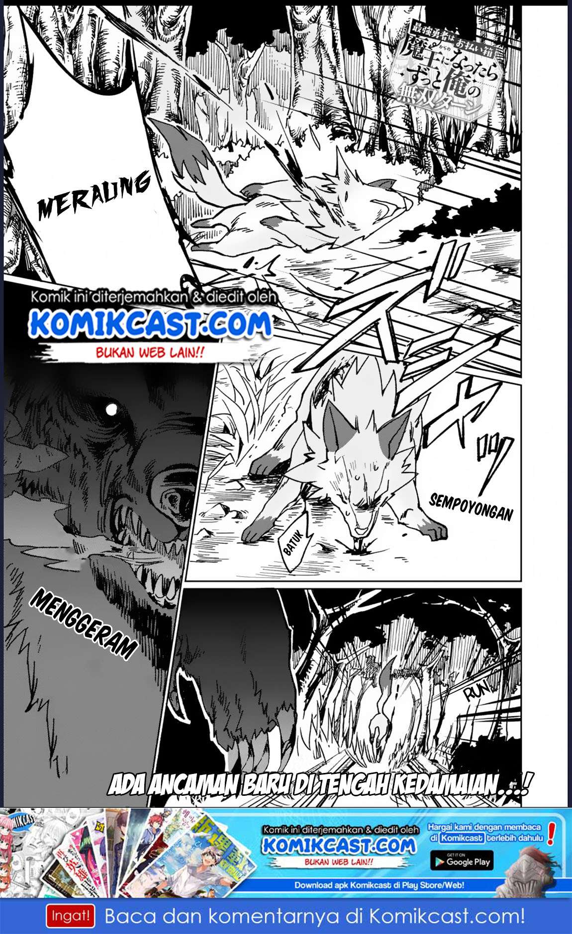 Baca Manga Saikyou Yuusha wa Oharai Hako: Maou ni Nattara Zutto Ore no Musou Return Chapter 06 Gambar 2