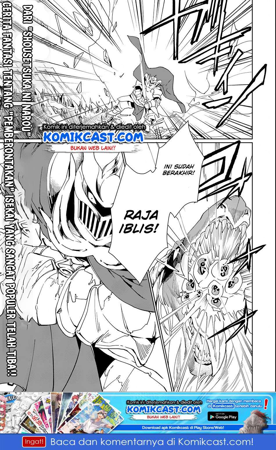 Baca Manga Saikyou Yuusha wa Oharai Hako: Maou ni Nattara Zutto Ore no Musou Return Chapter 01 Gambar 2