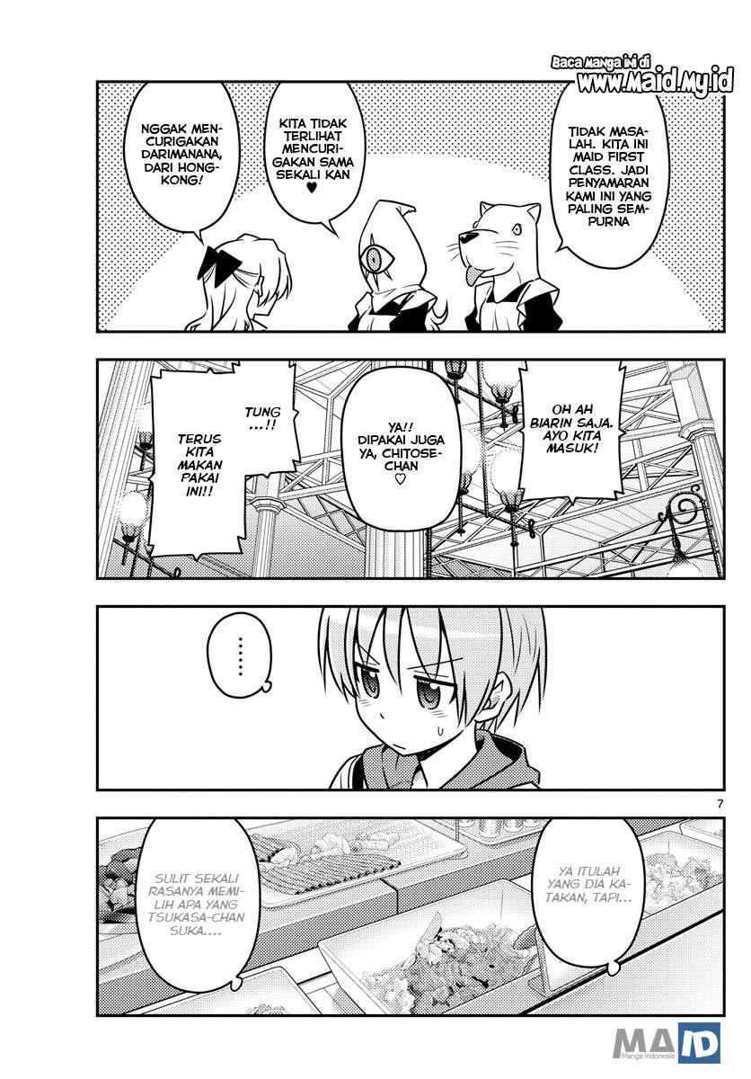 Tonikaku Kawaii Chapter 58 Gambar 11