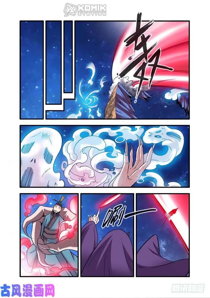 Xian Ni Chapter 116 Gambar 16