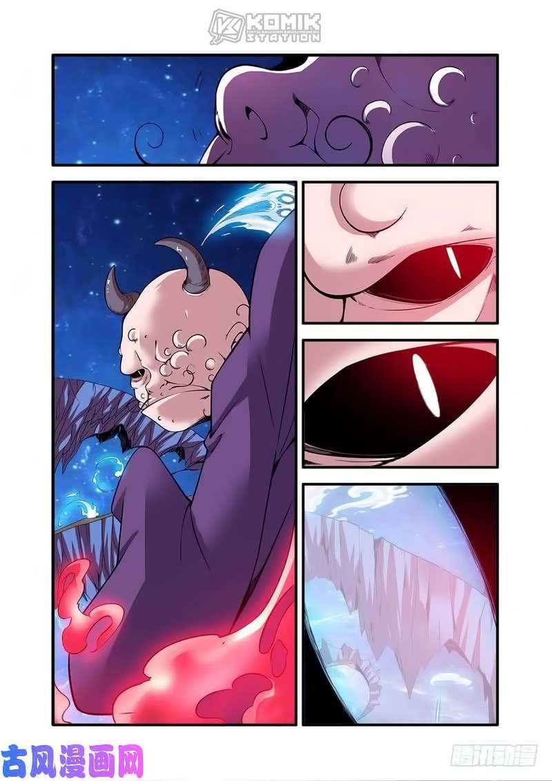 Xian Ni Chapter 116 Gambar 17