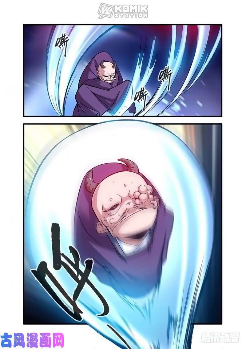 Xian Ni Chapter 116 Gambar 22