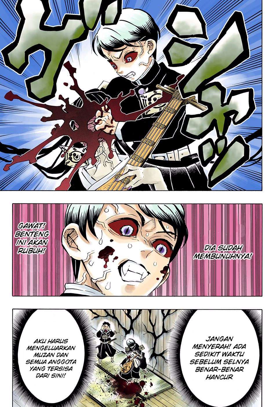Kimetsu no Yaiba Chapter 183.5 Gambar 14