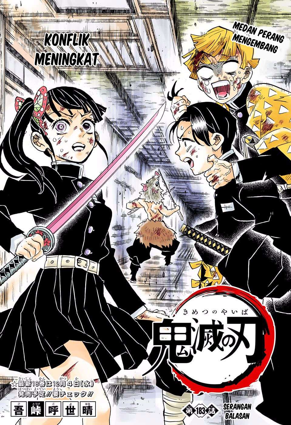 Baca Manga Kimetsu no Yaiba Chapter 183.5 Gambar 2