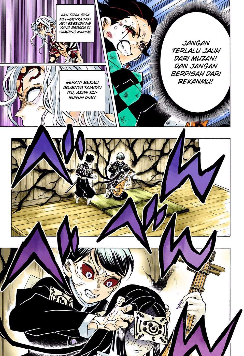 Kimetsu no Yaiba Chapter 183.5 Gambar 8