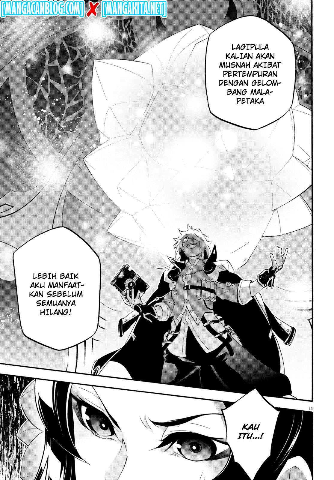 Tate no Yuusha no Nariagari Chapter 60 Gambar 14