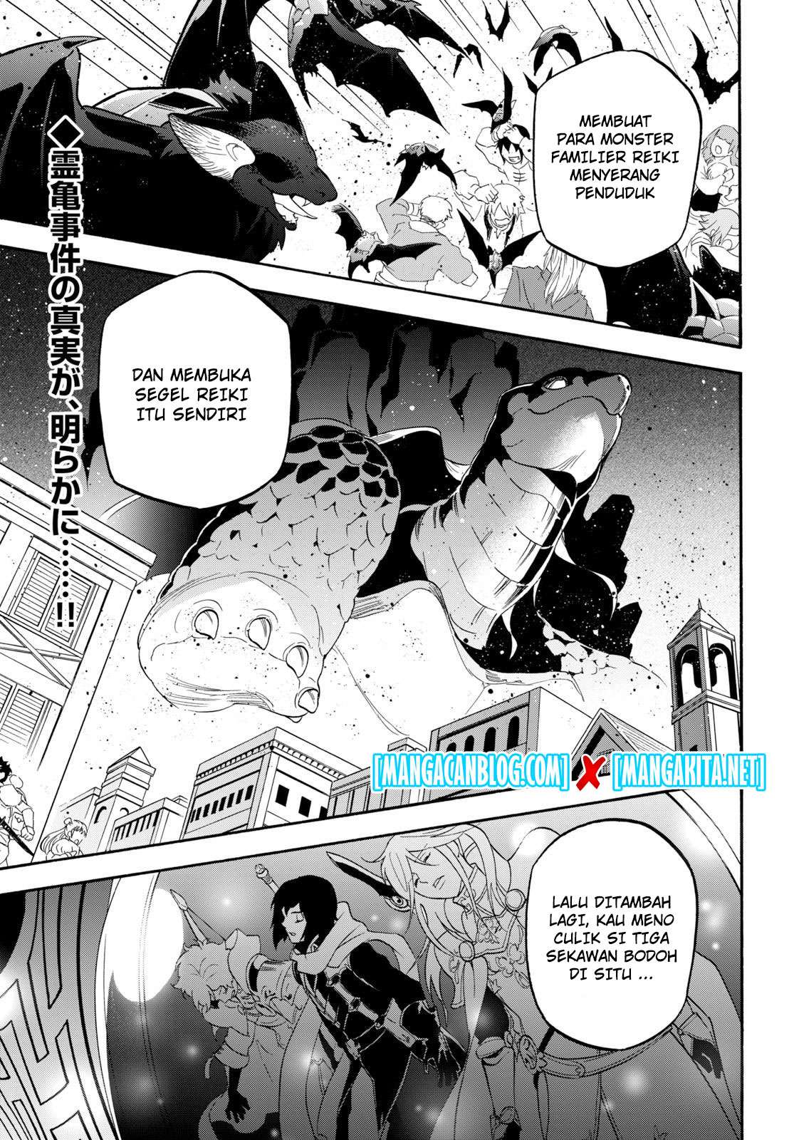 Baca Manga Tate no Yuusha no Nariagari Chapter 60 Gambar 2