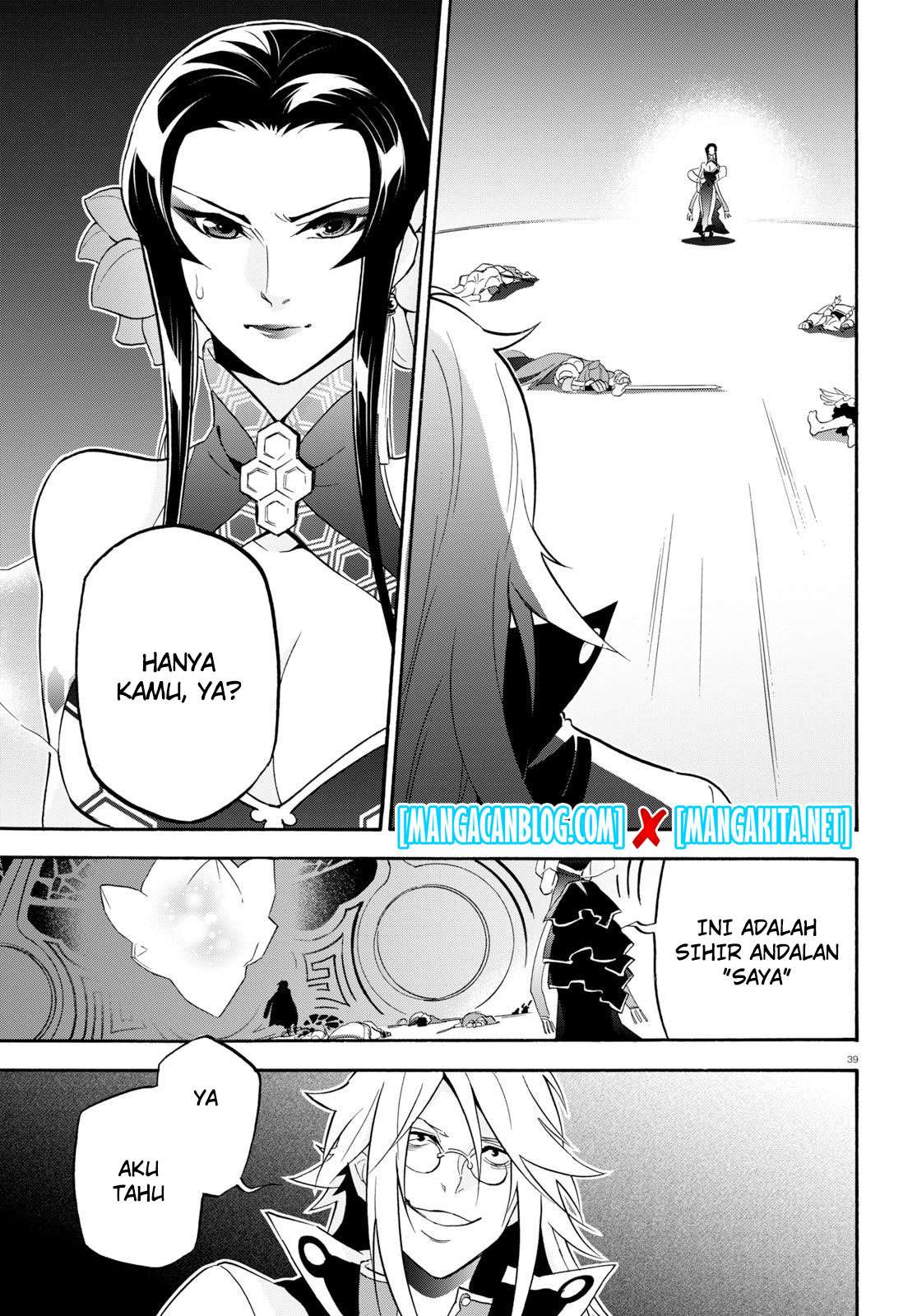 Tate no Yuusha no Nariagari Chapter 60 Gambar 40