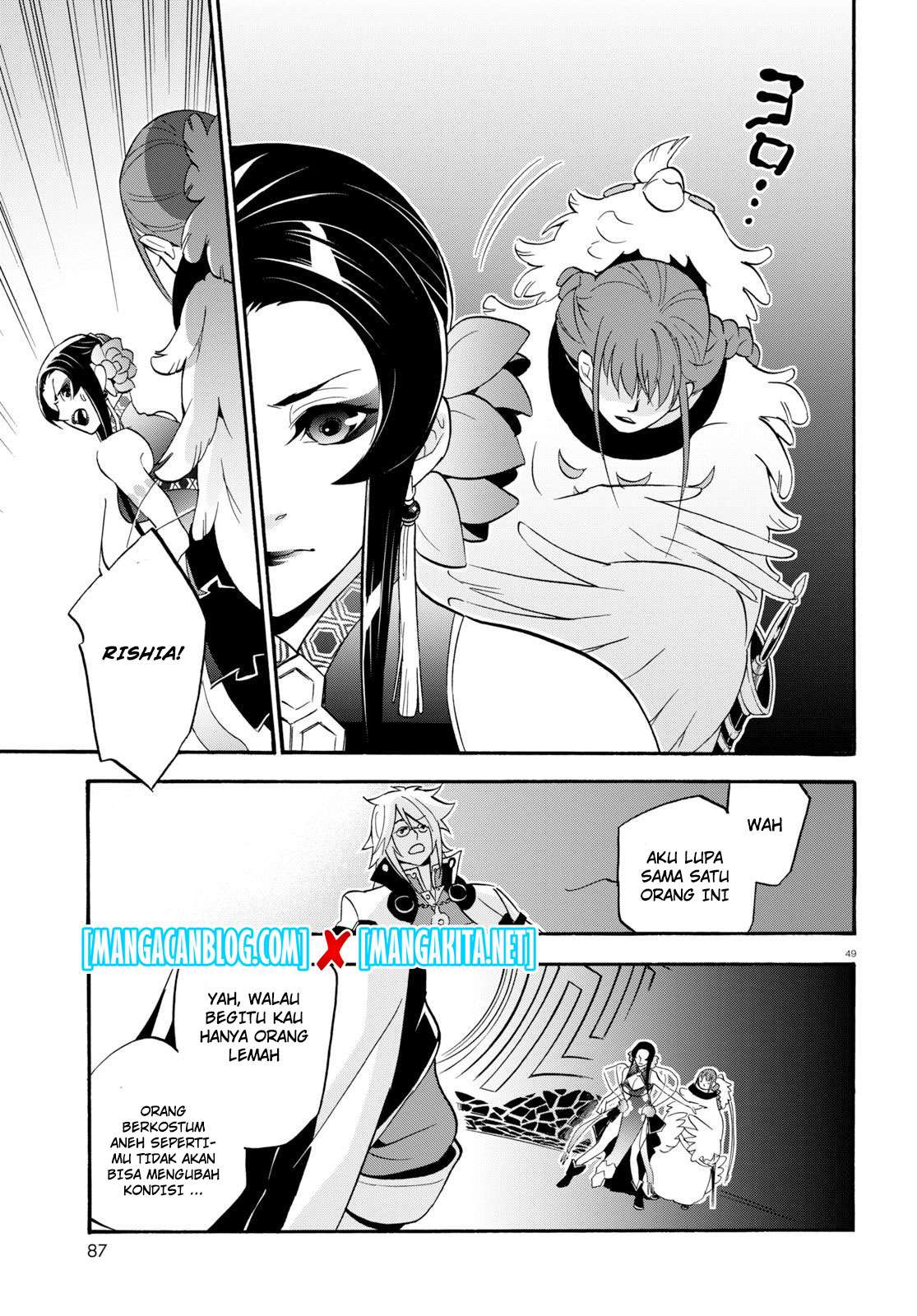 Tate no Yuusha no Nariagari Chapter 60 Gambar 50