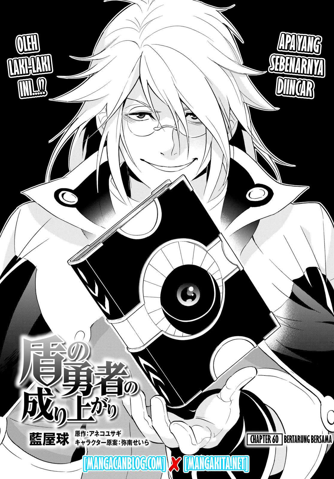 Tate no Yuusha no Nariagari Chapter 60 Gambar 6