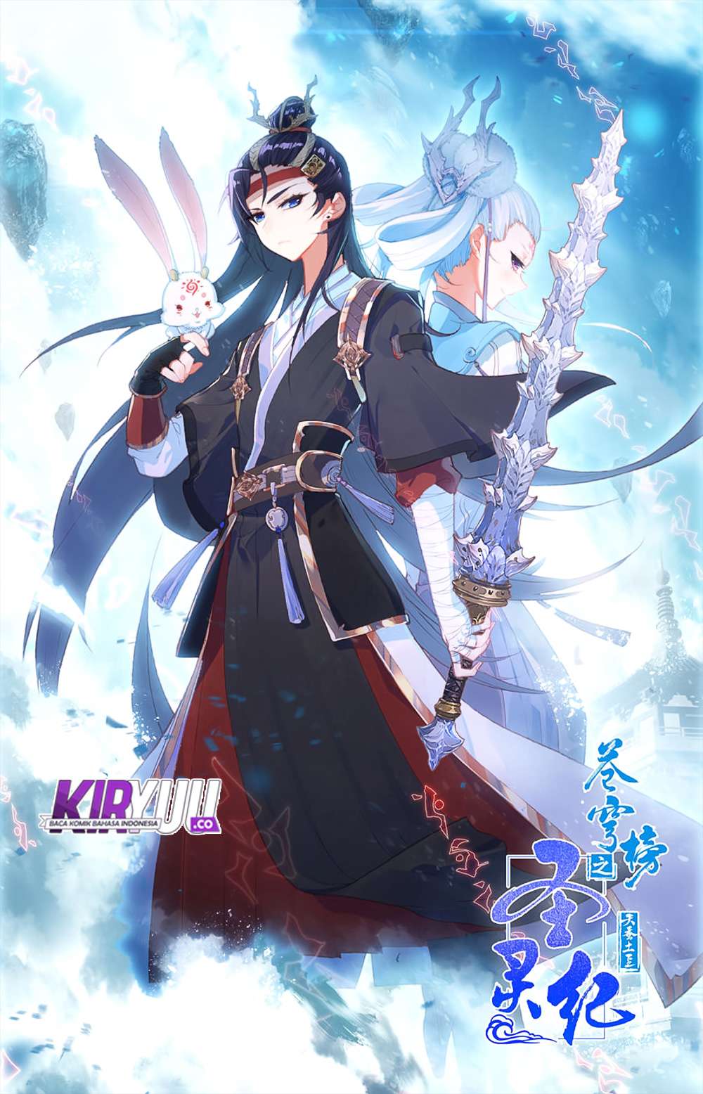 The Heaven’s List Chapter 31.5 Gambar 3