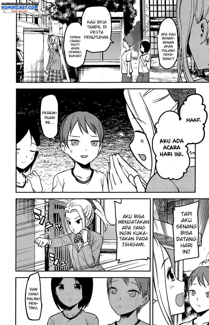 Kaguya-sama wa Kokurasetai – Tensai-tachi no Renai Zunousen Chapter 90 Gambar 15