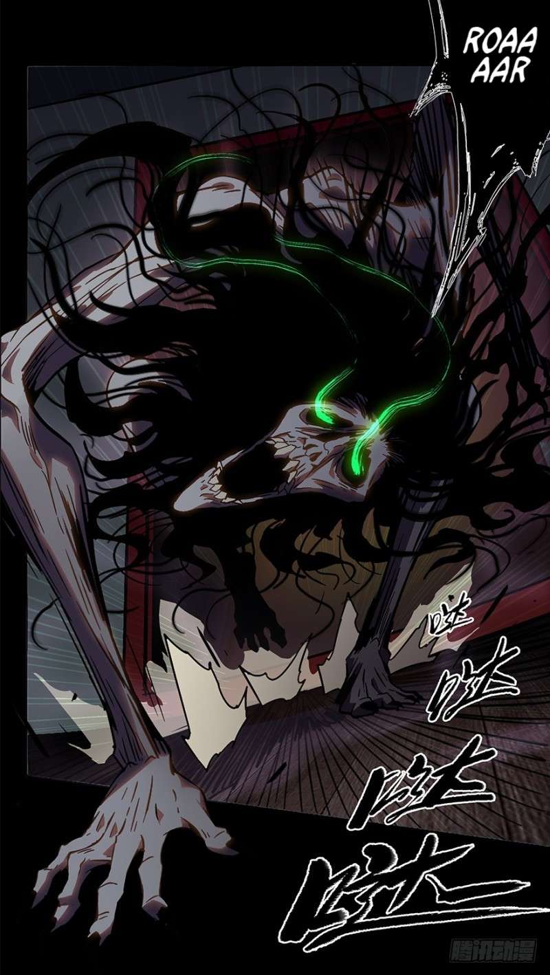 Da Xiang Wuxing Chapter 3 Gambar 21