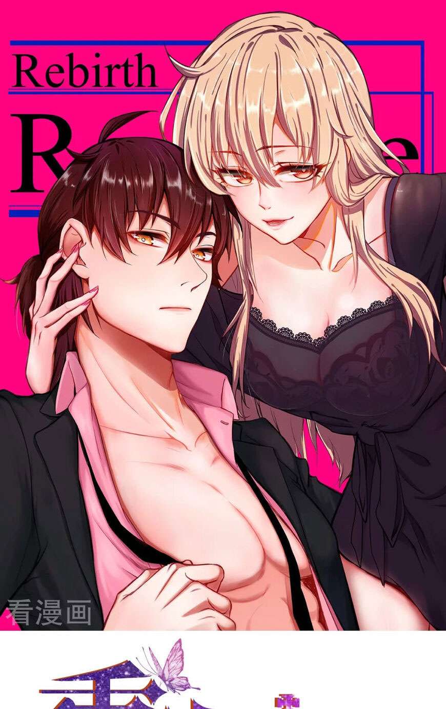 Baca Manhua Rebirth of the Majestic Wife Chapter 08 Gambar 2