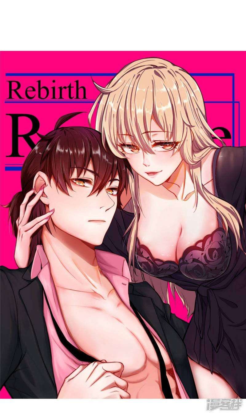 Baca Manhua Rebirth of the Majestic Wife Chapter 02 Gambar 2