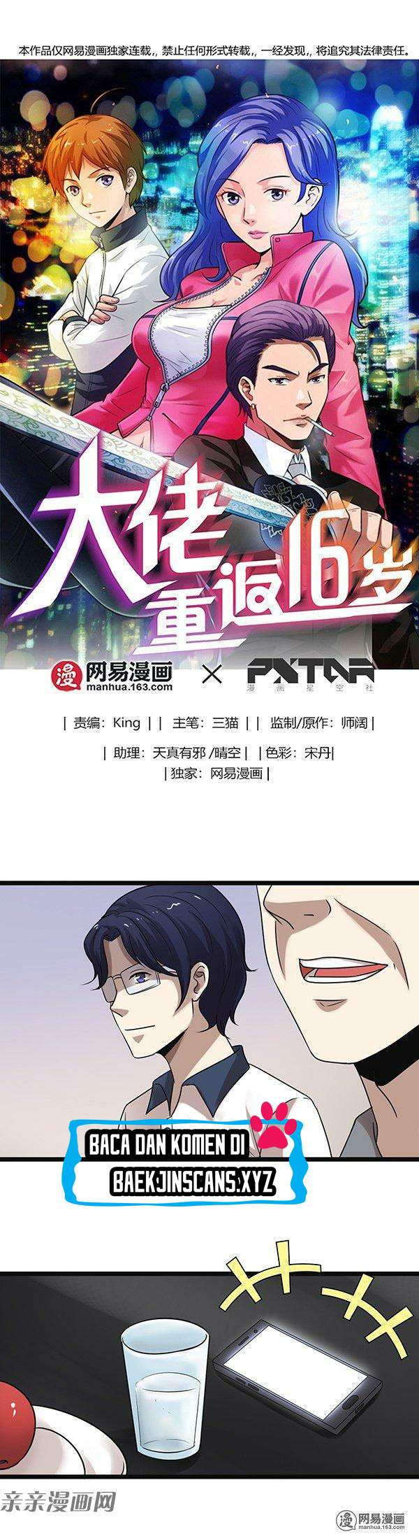 Baca Manhua Young Master Return to 16 Chapter 20 Gambar 2