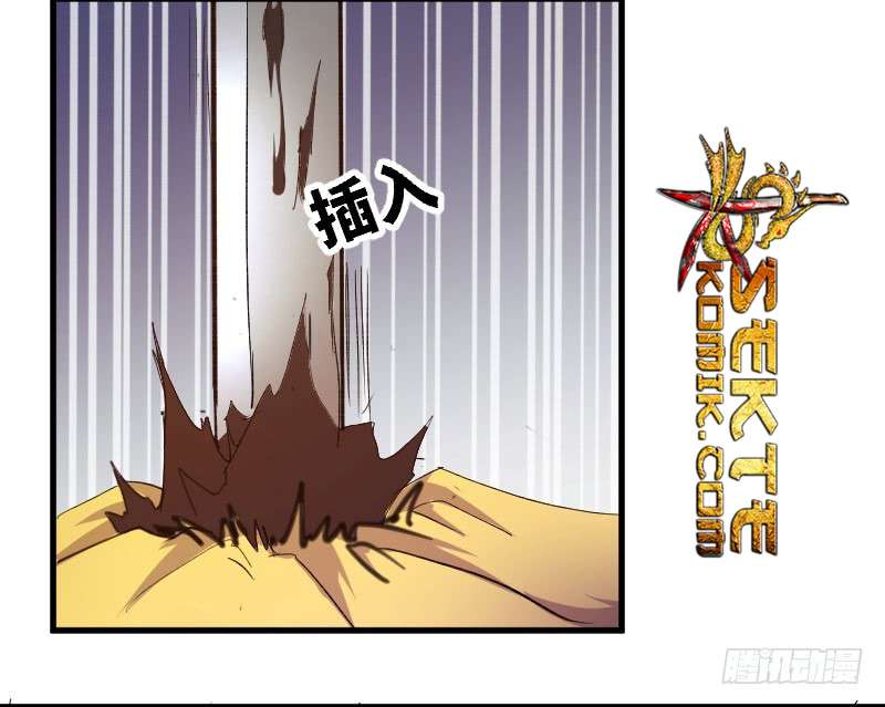 Reborn as King Chapter 10 Gambar 5