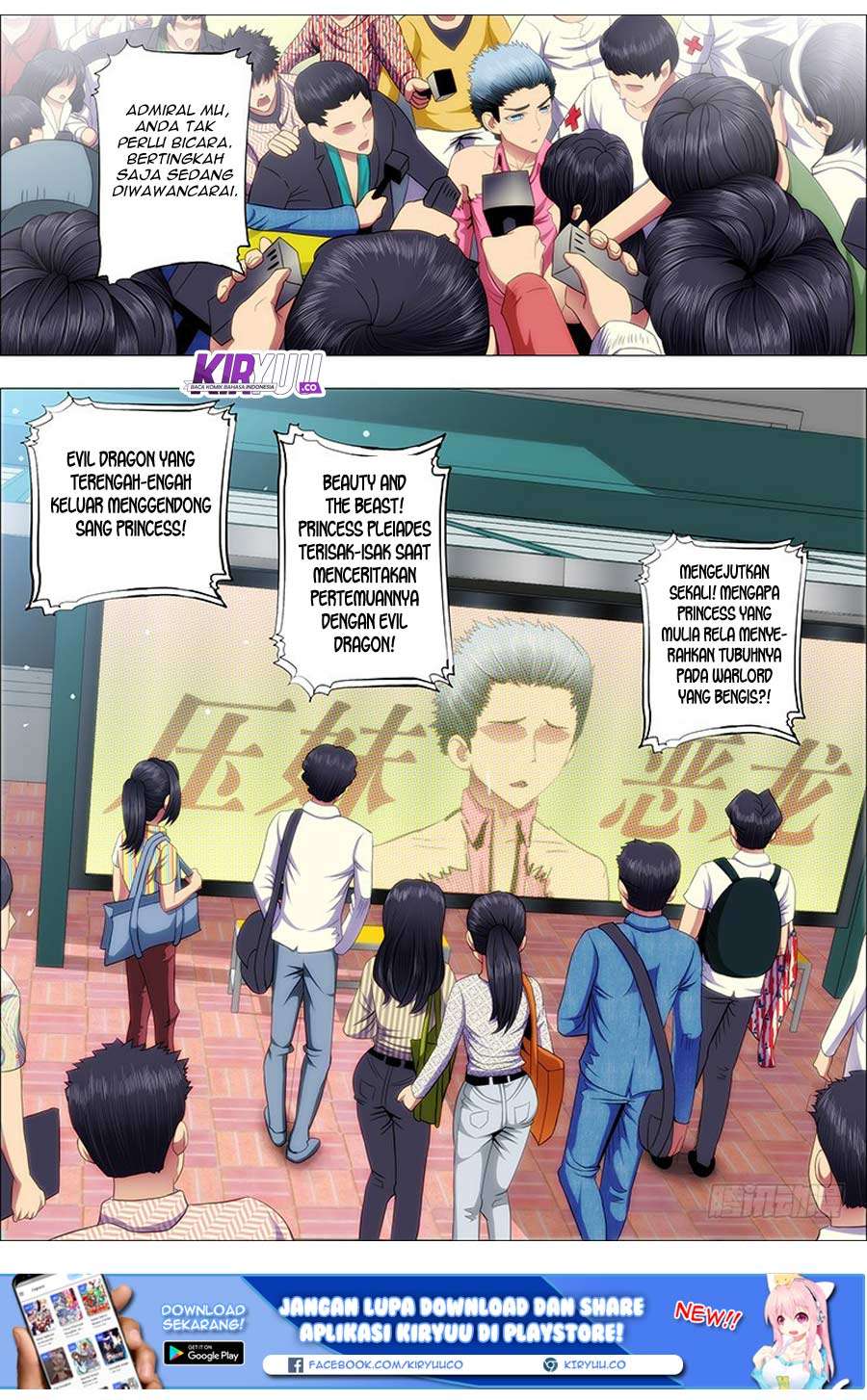 Iron Ladies Chapter 91 Gambar 7