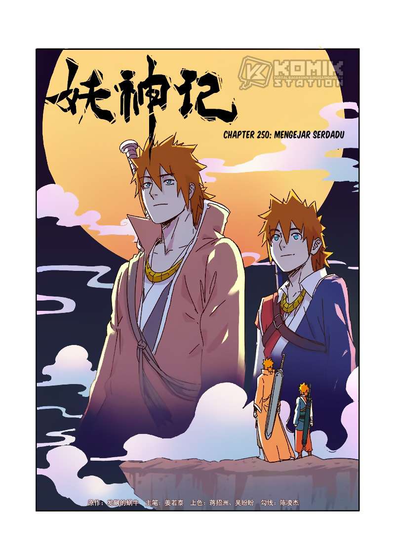 Baca Manhua Tales of Demons and Gods Chapter 250 Gambar 2